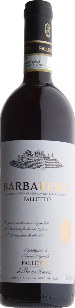 2017 Barolo, Bruno Giacosa bottle shot.